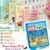 Sank Magic Practice & Waterbook Set