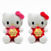 Hello Kitty Love Plush Toy – “Love You Always” Soft Cuddly Gift for Kids & Loved Ones
