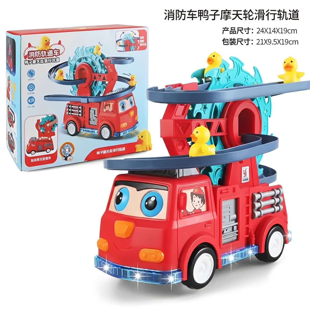 Rail Car Duck Swivel Slide Toy for Kids - Image 3