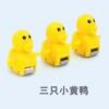 Musical Duck Track Set Toy for Kids | Automatic Slide with Music & Flashing Lights With 3 Ducks