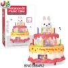 Screenshot Rotating Bunny Birthday Cake Toy – Musical Light-Up Celebration for Kids