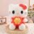 Hello Kitty Love Plush Toy – “Love You Always” Soft Cuddly Gift for Kids & Loved Ones